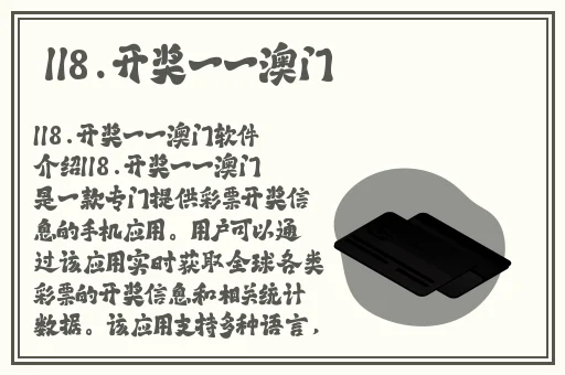 18款禁用软件20七客分享下载
